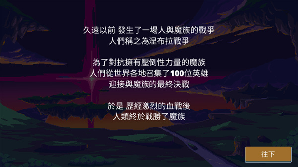 游玩教程截图5