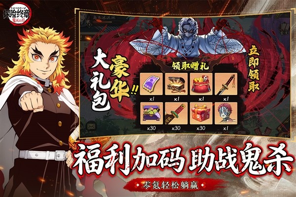 探险终章内置MOD菜单