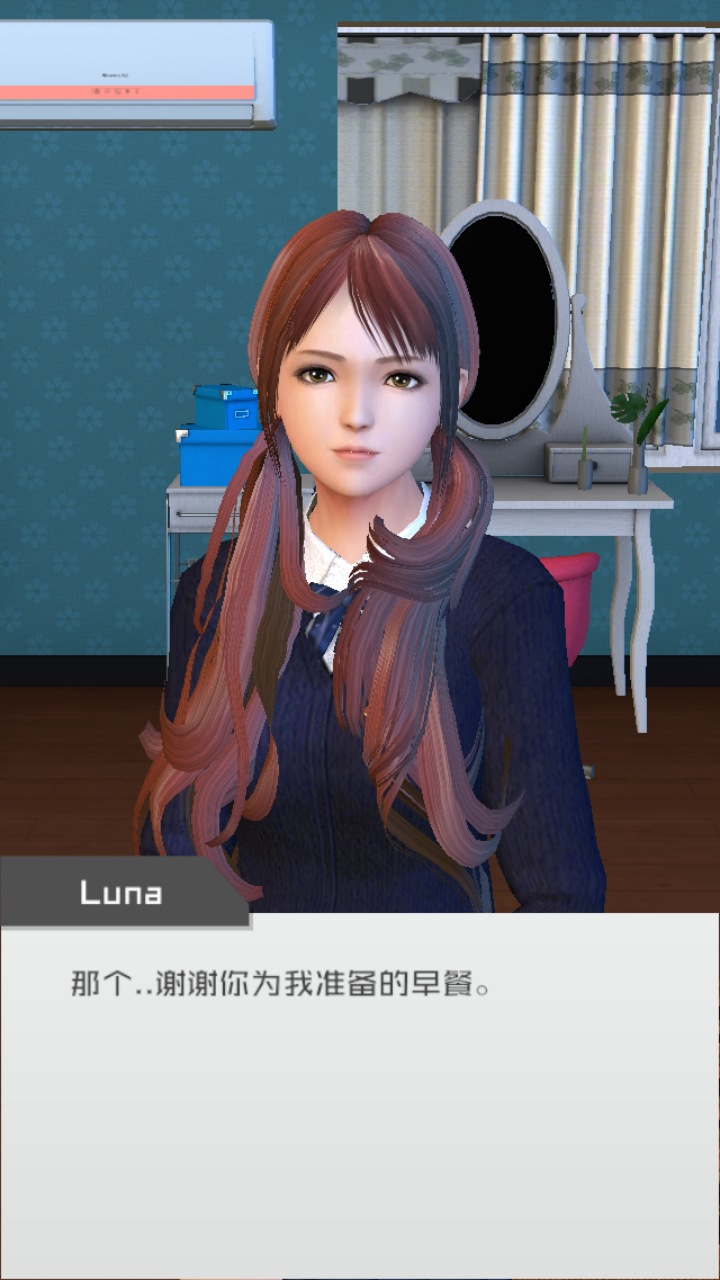 游戏玩法2