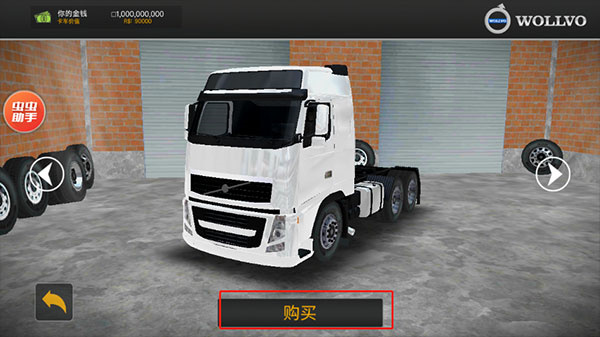 怎么玩3