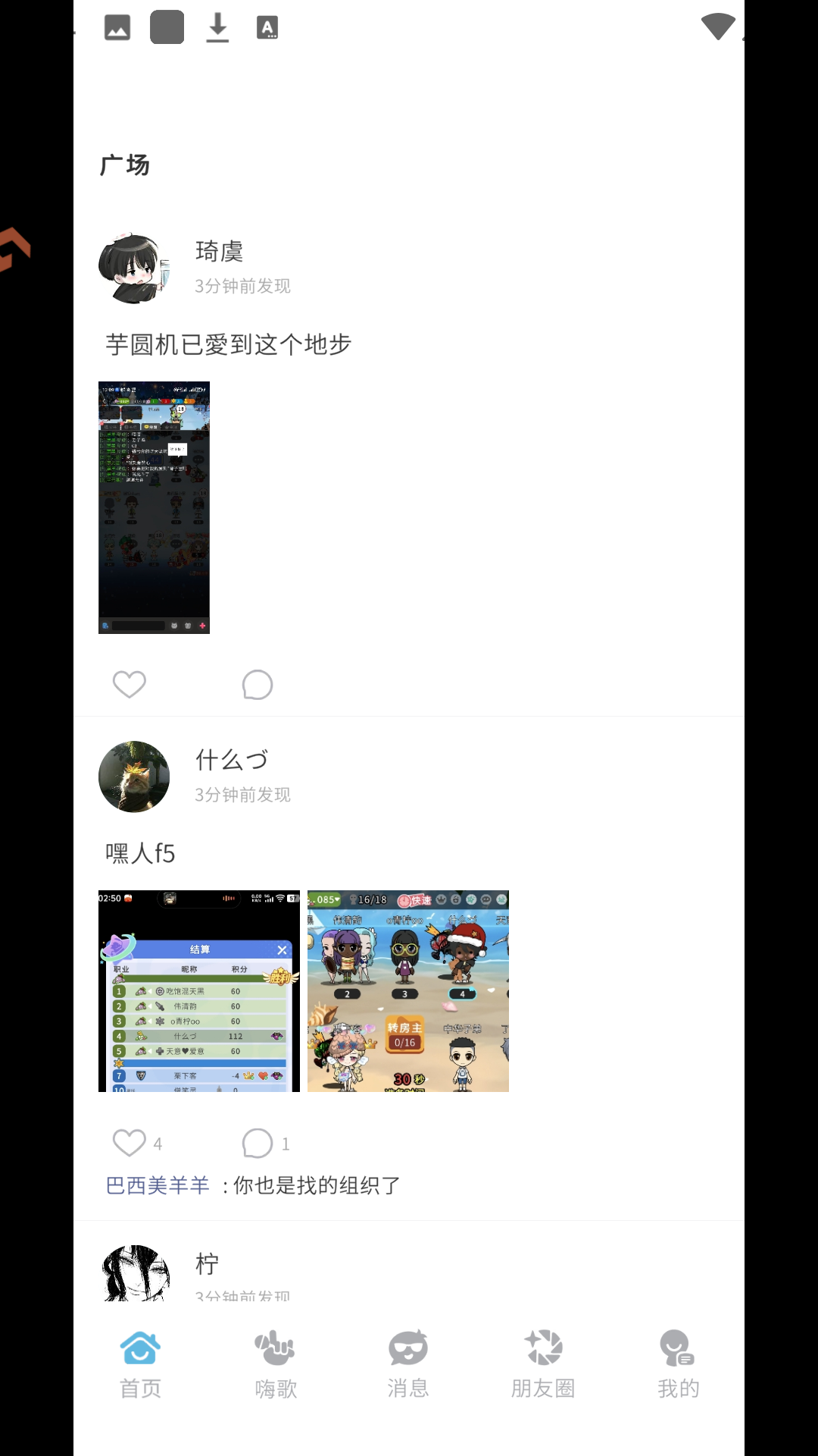 游戏玩法5