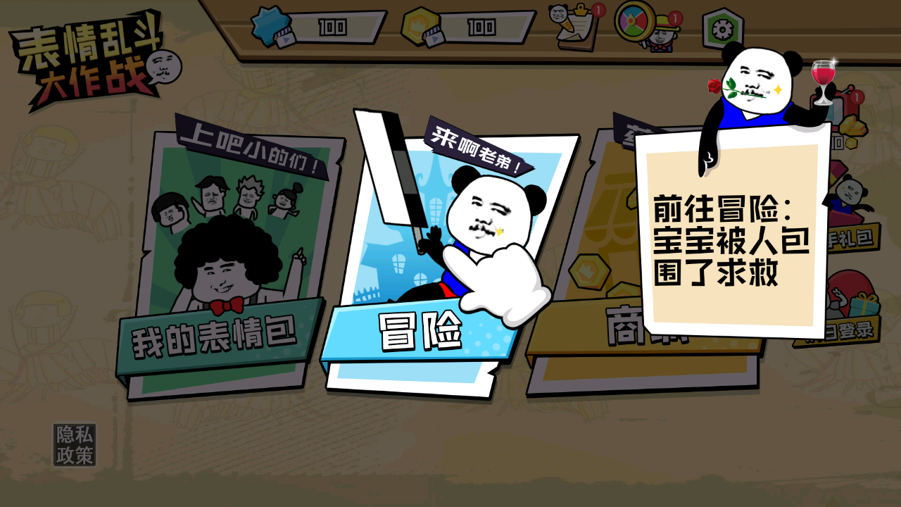 使用方法1