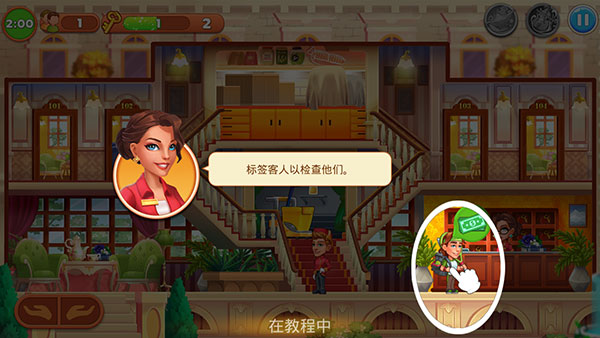 怎么玩6
