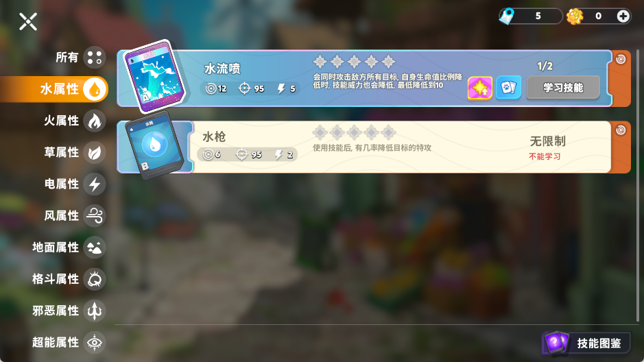 玩法攻略11