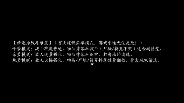 怎么玩截图1