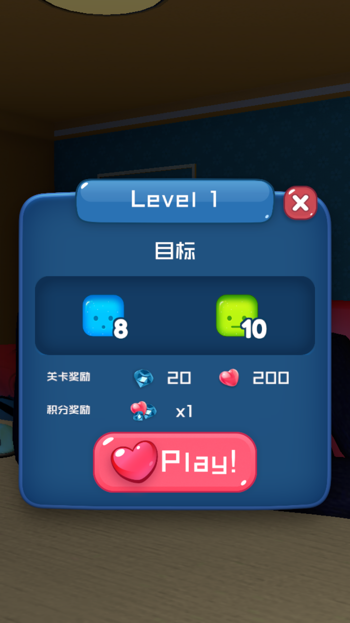 游戏玩法7