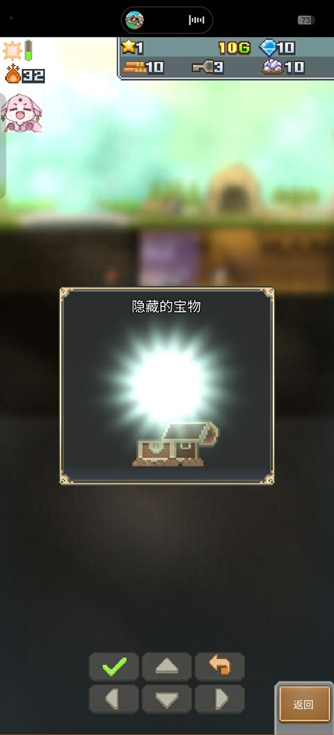 怎么玩截图3