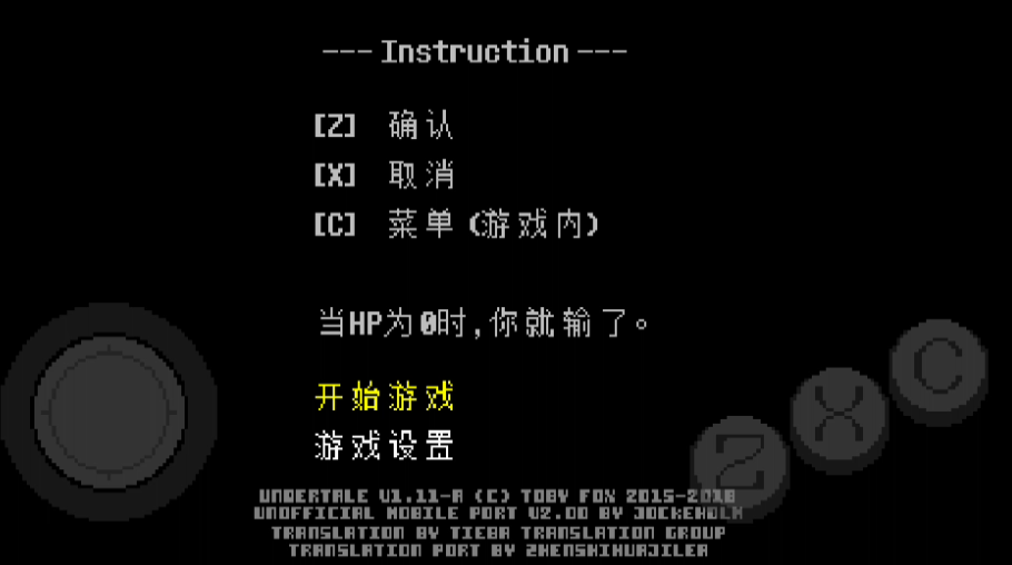 怎么玩截图1