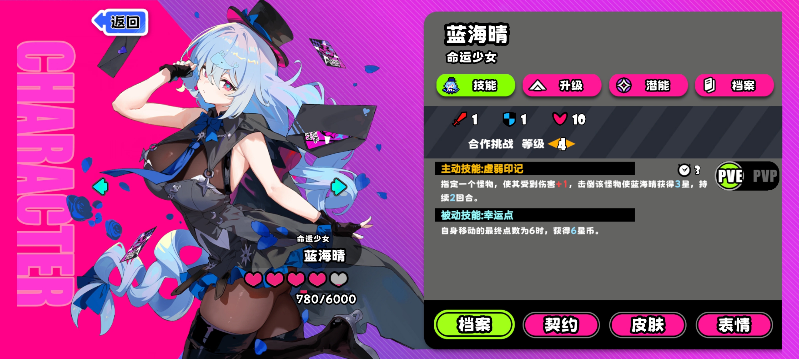 快速入坑指南4