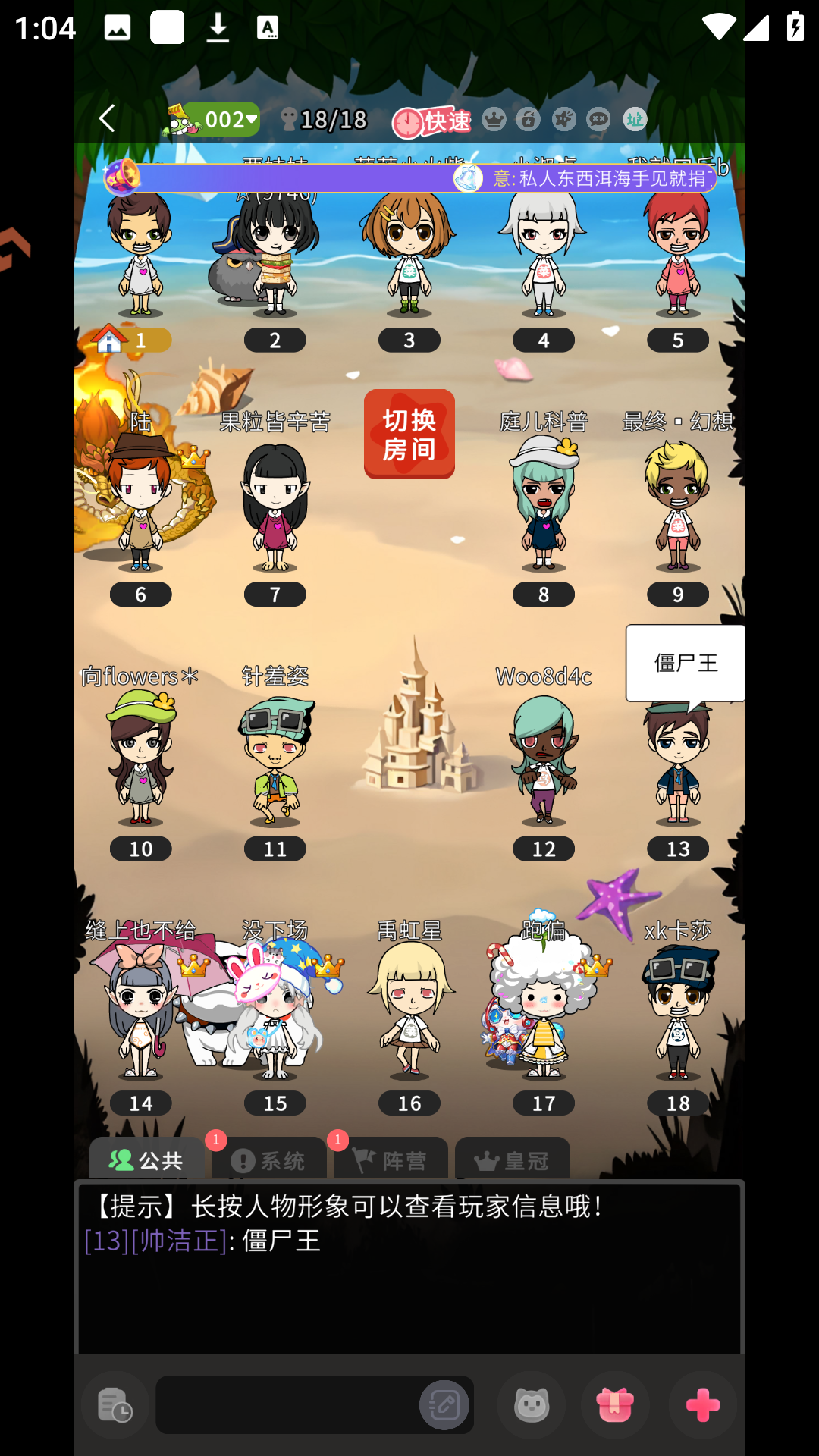 游戏玩法4