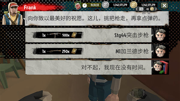 行尸2加强版