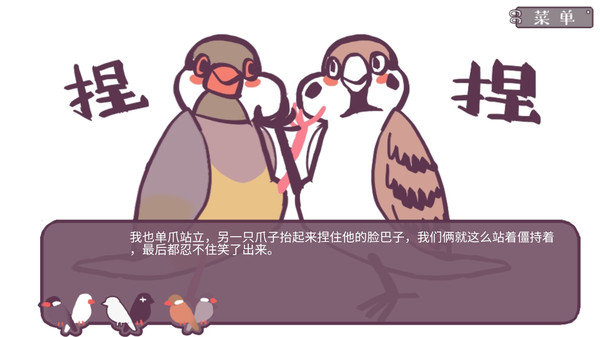 新手入门指南2
