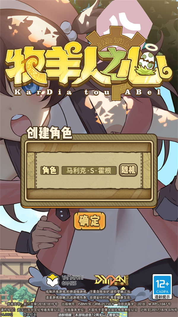 新手教程截图1
