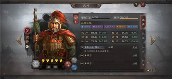 多多三国