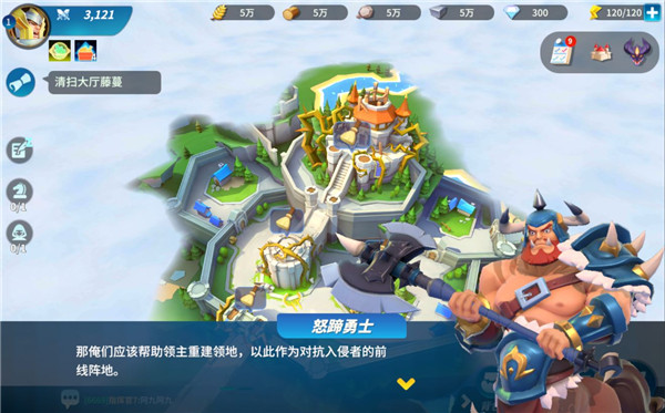 游戏真实截图