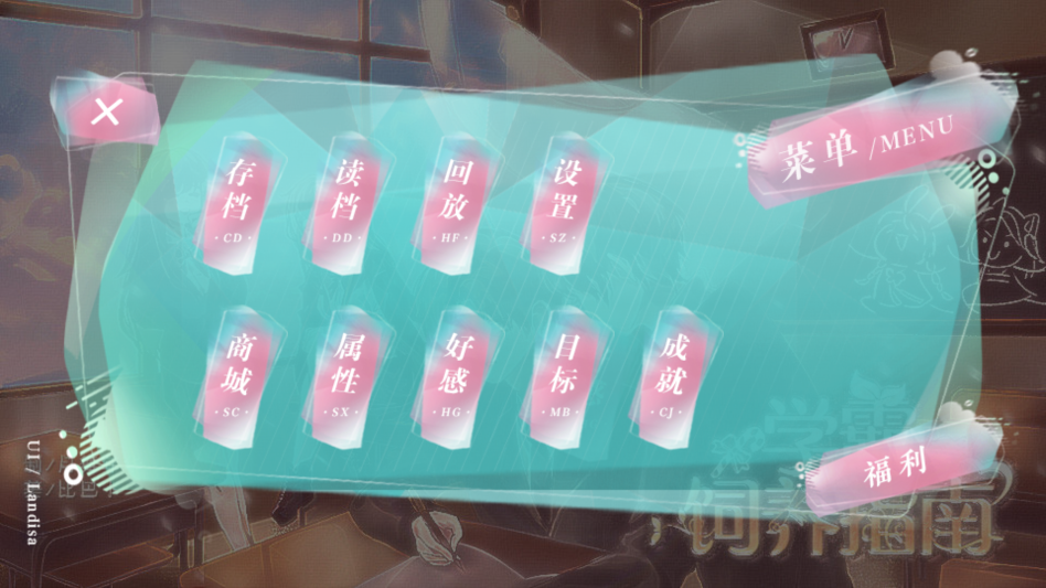 游戏玩法截图2