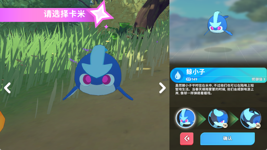 鲸小子