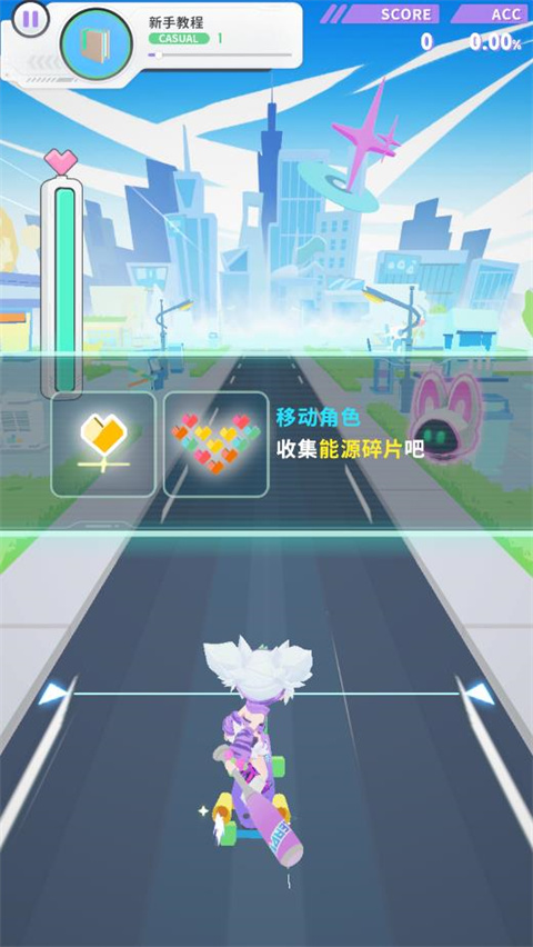 游戏攻略3
