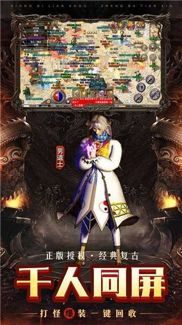 神歌之城传奇最新版