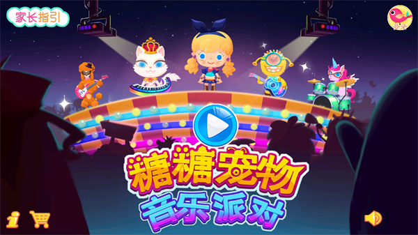 游玩教程截图1