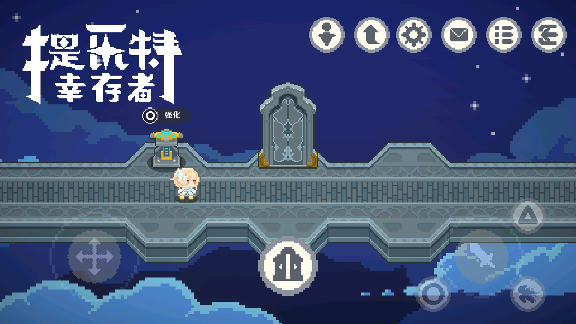 游戏玩法1