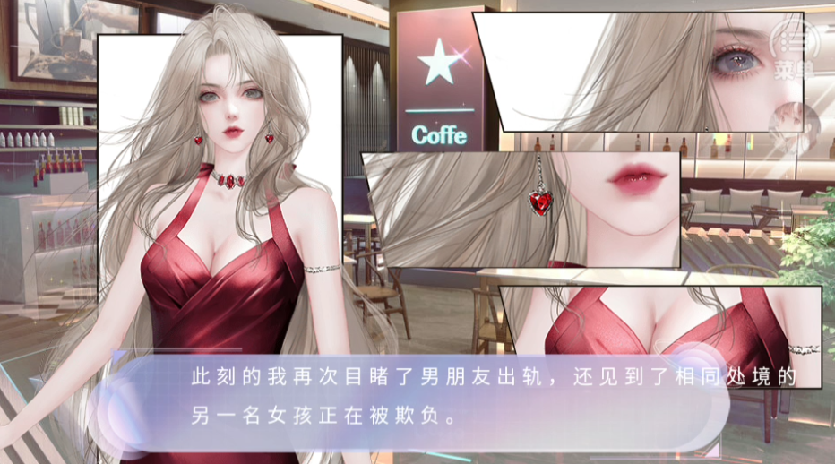 怎么玩截图2