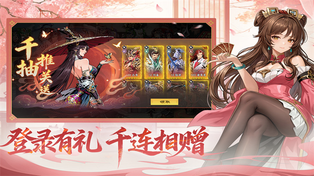 雄心之上