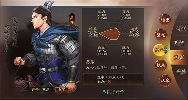 云起龙襄剧本攻略截图4