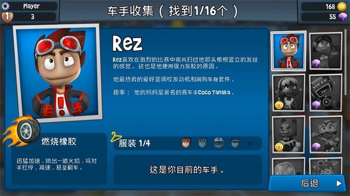 游戏玩法9