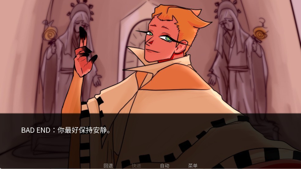 游戏攻略截图5