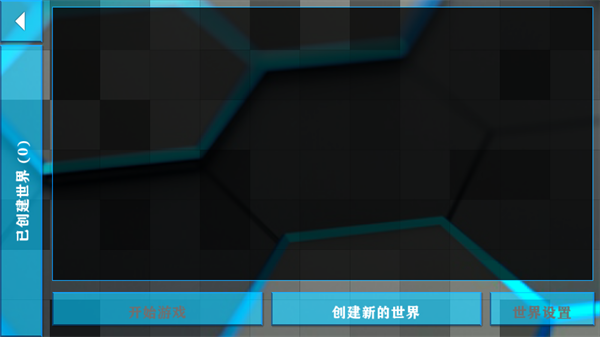 怎么玩2