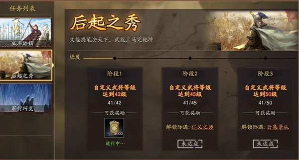 云起龙襄剧本攻略截图8