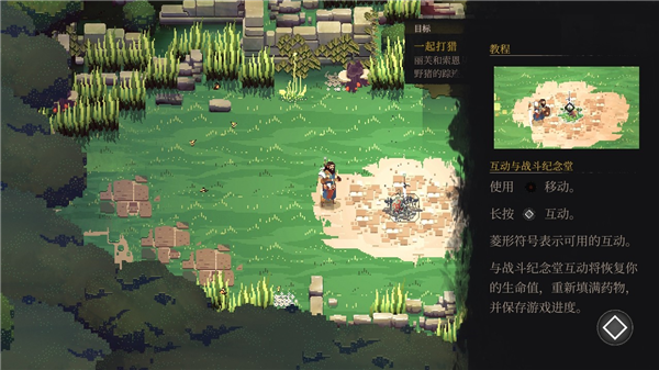 不可鲁莽手机版