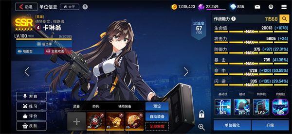 角色推荐8