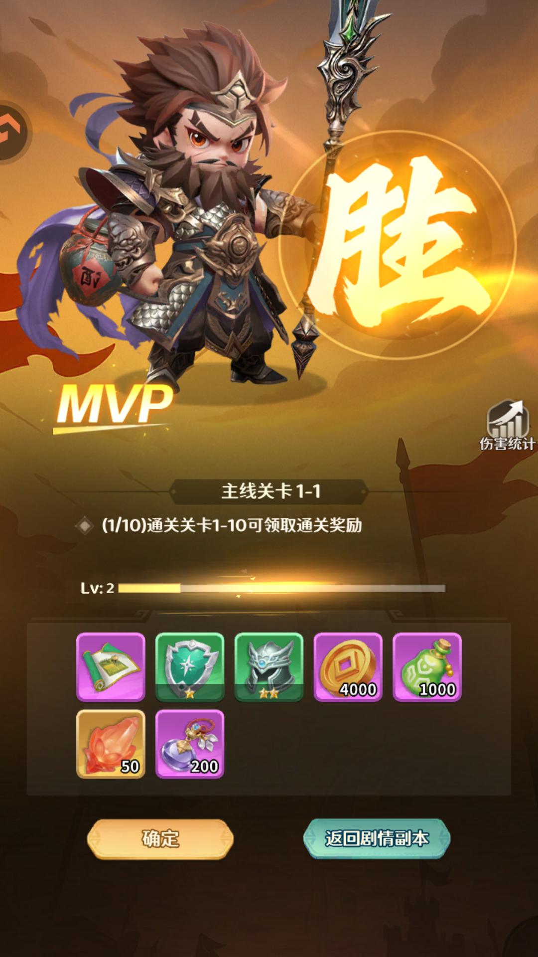 游戏玩法6
