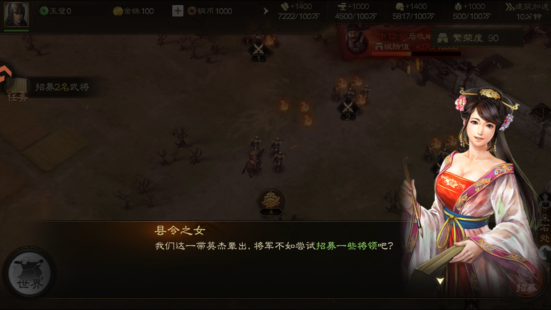 游戏玩法2
