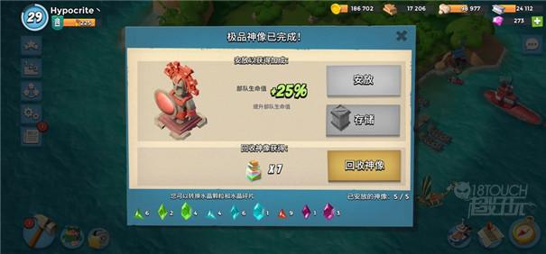 海岛奇兵25本