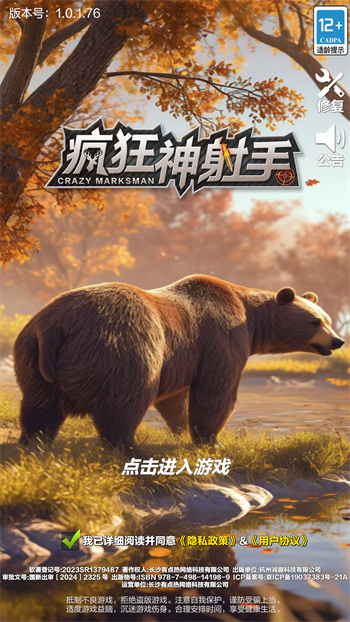 新手入门指南1