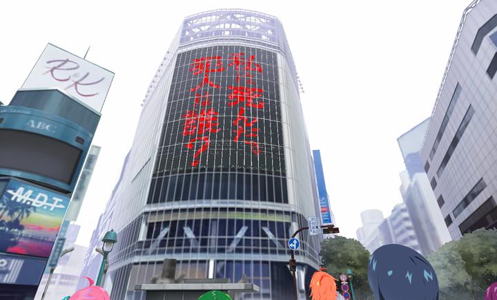 东京时笼