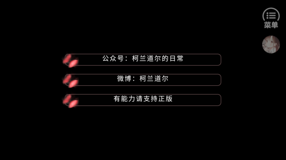 游戏玩法截图1