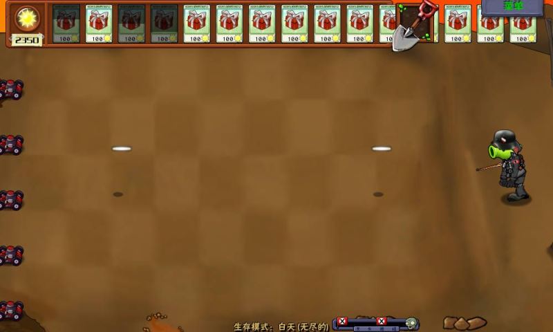 游戏BOSS截图1