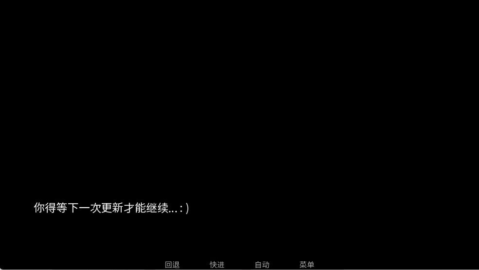 游戏攻略截图6