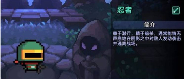 忍者