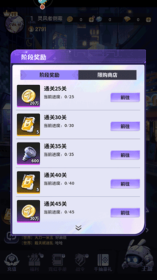 新手攻略截图3