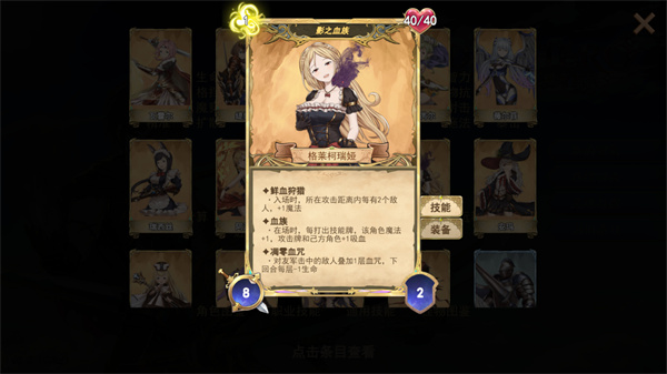 格莱柯瑞娅
