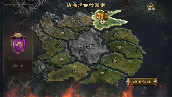 游玩教程截图3