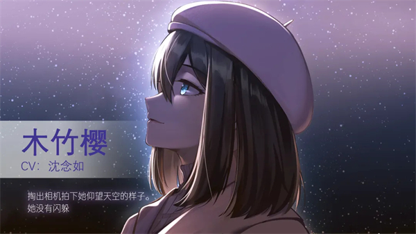 角色介绍2