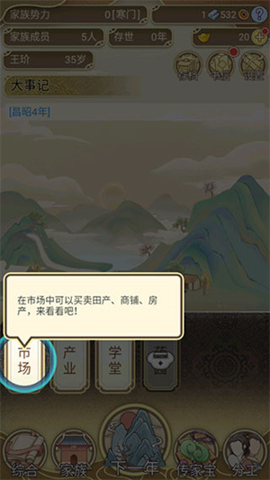 新手指引5