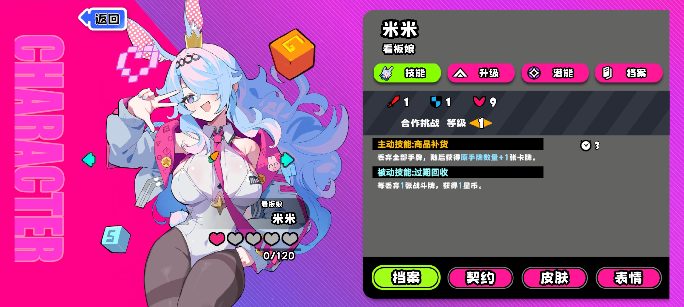 快速入坑指南5