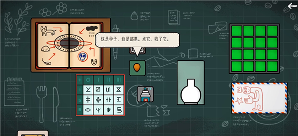 游戏攻略1